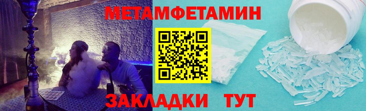 Amphetamine VHQ  Вход с VPN  АМФ  АМФ  Шадринск 