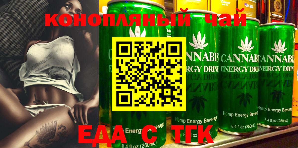 Шадринск  Гашиш  Вход с VPN  COCAIN  Метамфетамин  Меф МЯУ МЯУ   Бошки Шишки 