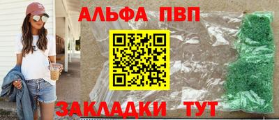 первитин Можга