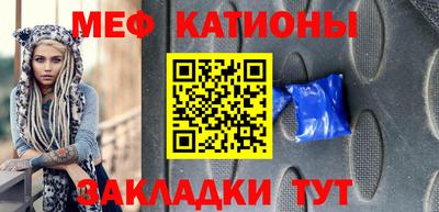 кокаин перу Нальчик