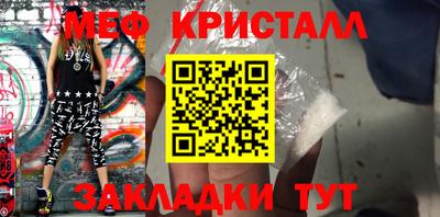 синтетический гашиш Моздок