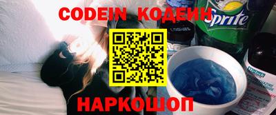 синтетический гашиш Моздок