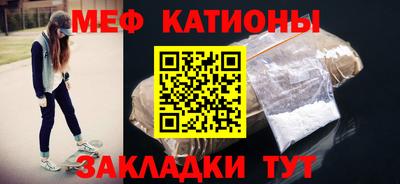 первитин Можга