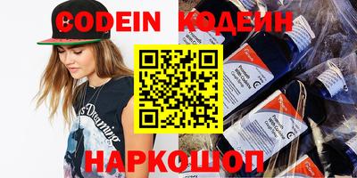 синтетический гашиш Моздок