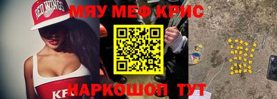 синтетический гашиш Моздок
