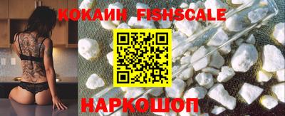 спиды Наро-Фоминск