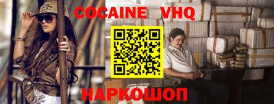 синтетический гашиш Моздок