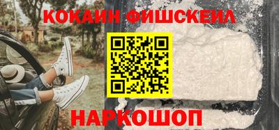 синтетический гашиш Моздок