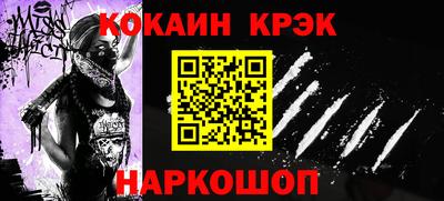 кокаин перу Нальчик