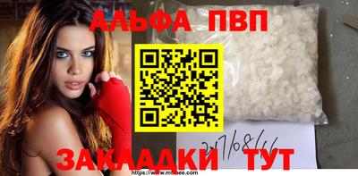 первитин Можга
