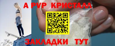 синтетический гашиш Моздок