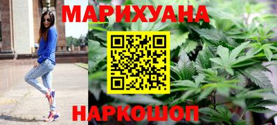 синтетический гашиш Моздок