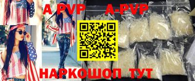 синтетический гашиш Моздок