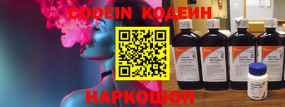 спиды Наро-Фоминск