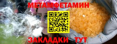 первитин Можга