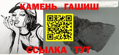 синтетический гашиш Моздок