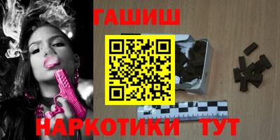 синтетический гашиш Моздок