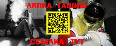 синтетический гашиш Моздок