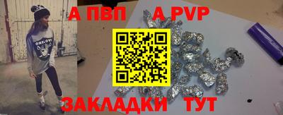 первитин Можга
