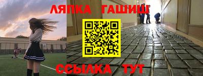 спиды Наро-Фоминск