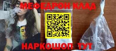 кокаин перу Нальчик