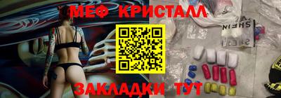 синтетический гашиш Моздок