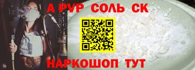 первитин Можга