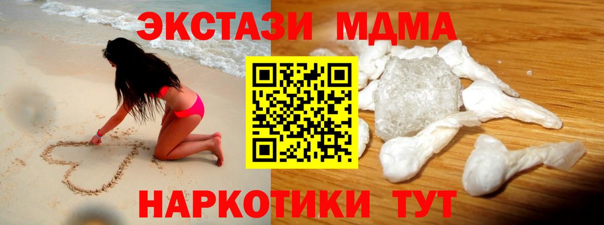 МАРИХУАНА Шадринск