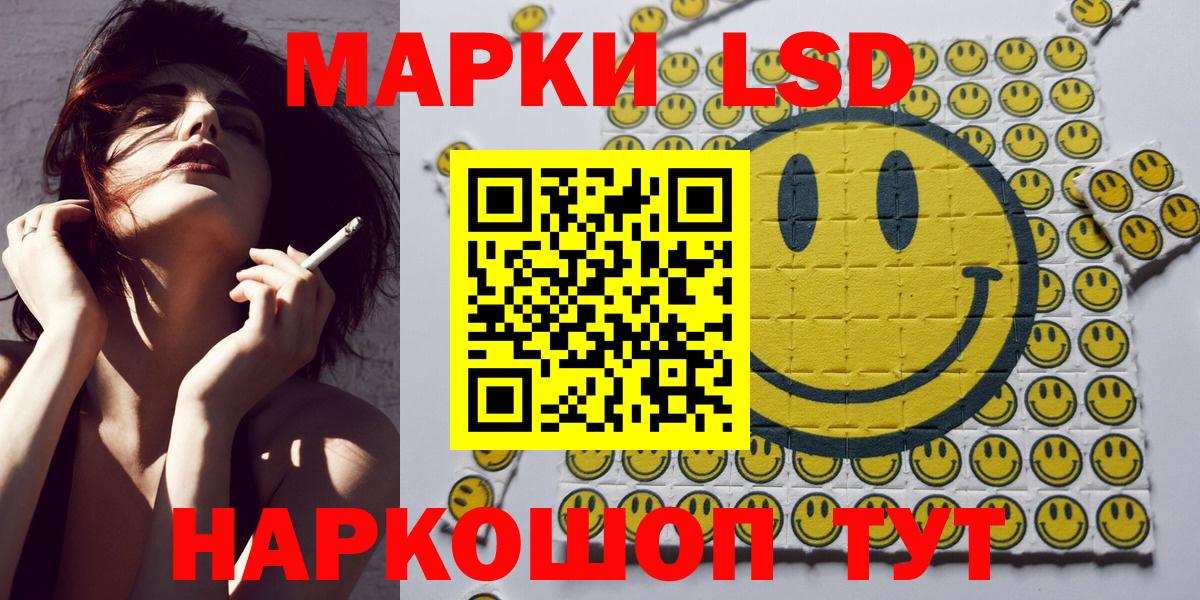 Марки N-bome  Марки NBOMe 1,5мг  Марки NBOMe 1,5мг  Вход с VPN  Шадринск 