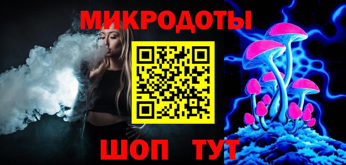 Псилоцибиновые грибы GOLDEN TEACHER  Вход с VPN  Шадринск 