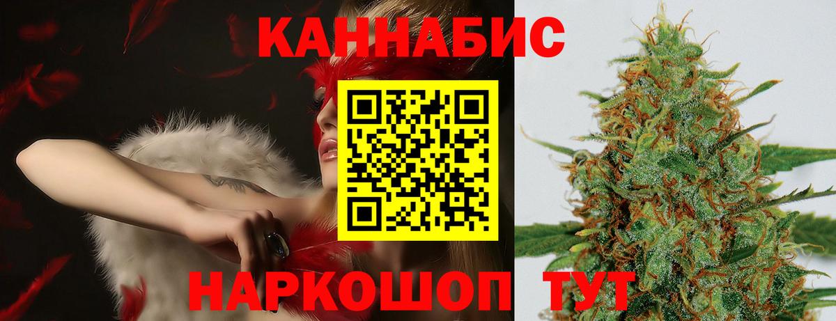 Каннабис марихуана Шадринск
